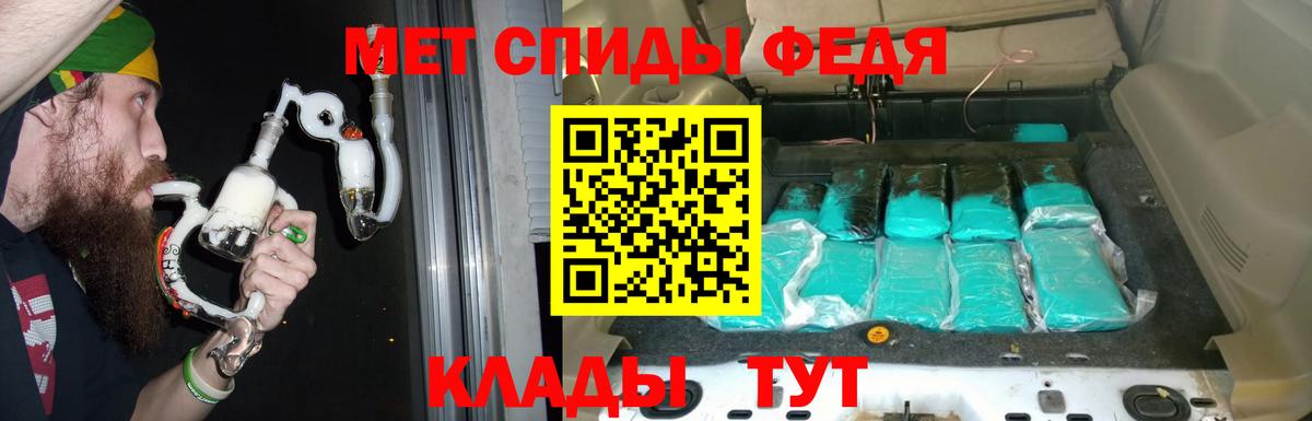 АМФЕТАМИН Розовый  Вход с VPN  АМФ  Дивногорск 