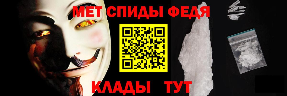 Амфетамин 98% Дивногорск