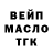 ТГК концентрат Dmytro Osipov
