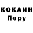 КЕТАМИН VHQ Alanime