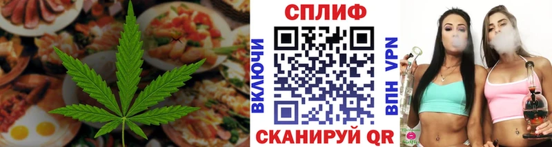 Canna-Cookies марихуана купить наркотики цена Дивногорск