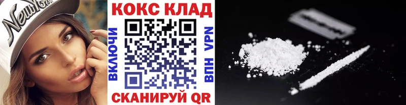 KRAKEN как зайти  Дивногорск  Кокаин 98% 