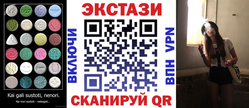 где можно купить   Дивногорск  Ecstasy диски 