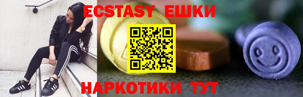 Ecstasy Дубай Дивногорск