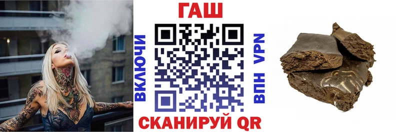 Гашиш Premium  KRAKEN ссылка  Дивногорск 