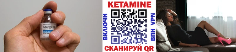КЕТАМИН ketamine  где купить   Дивногорск 