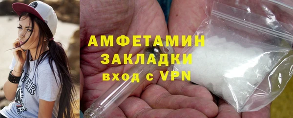 каннабис Горняк