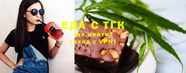 винт Горно-Алтайск