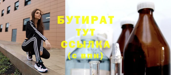 винт Горно-Алтайск