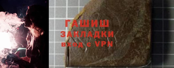 винт Горно-Алтайск