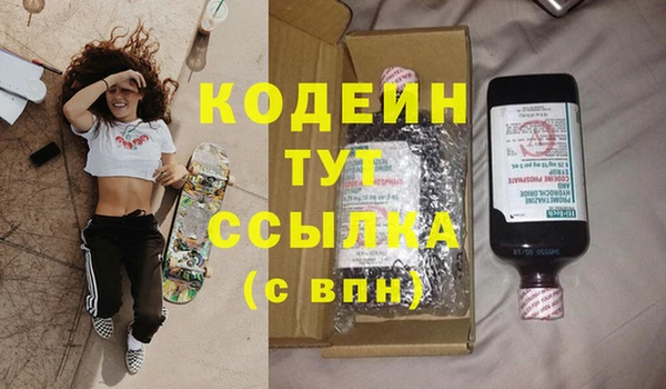 каннабис Горняк