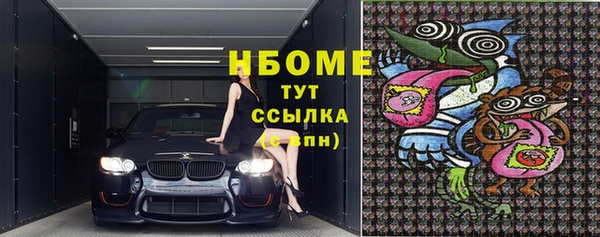 кокаин колумбия Горнозаводск