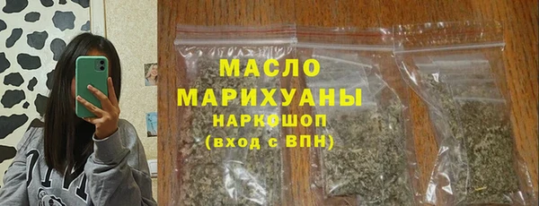 винт Горно-Алтайск