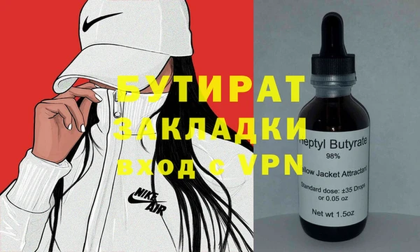 винт Горно-Алтайск