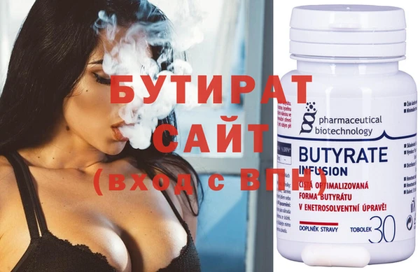 каннабис Горняк