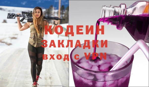винт Горно-Алтайск