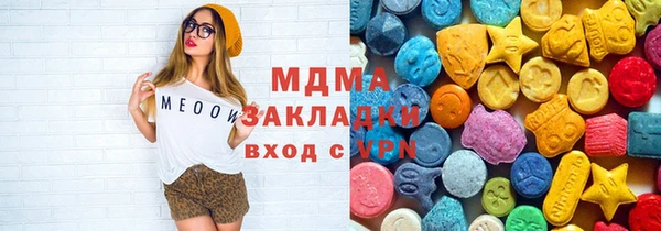 винт Горно-Алтайск
