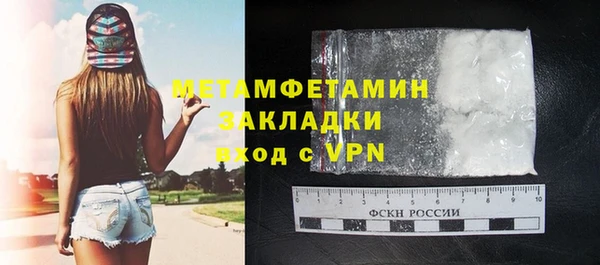 каннабис Горняк
