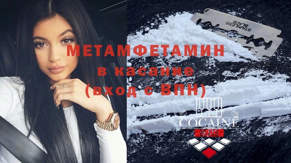 каннабис Горняк