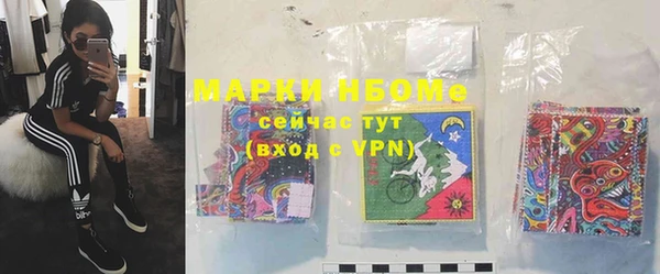 кокаин колумбия Горнозаводск