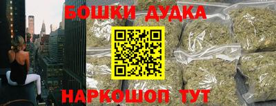ешки Бузулук