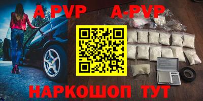apvp Бугуруслан