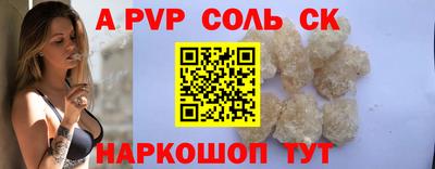 ешки Бузулук