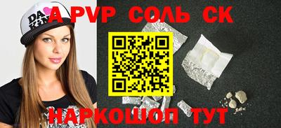 apvp Бугуруслан