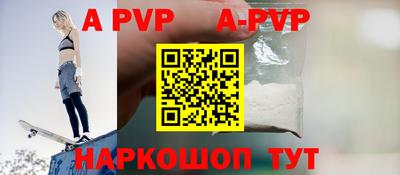 apvp Бугуруслан
