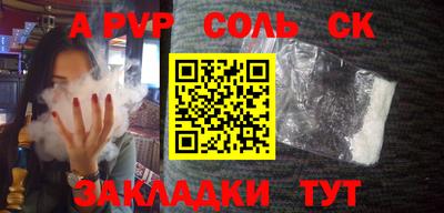 apvp Бугуруслан
