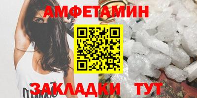 сатива Будённовск