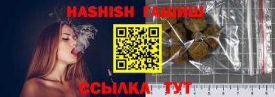 сатива Будённовск