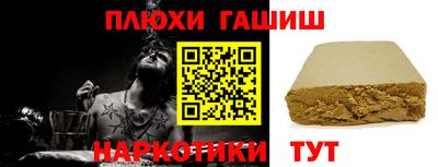 ешки Бузулук