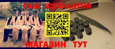 сатива Будённовск
