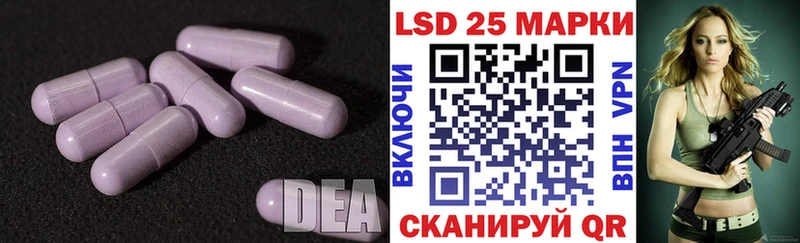Лсд 25 экстази кислота  хочу   Дивногорск 