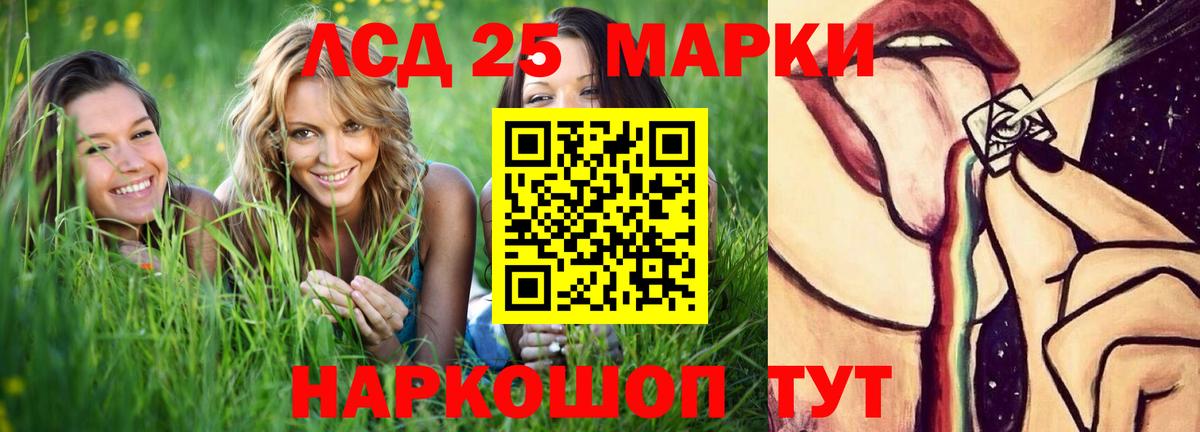 Дивногорск  LSD-25 экстази кислота  Вход с VPN  LSD-25 экстази  гидра зеркало  Лсд 25 экстази кислота 