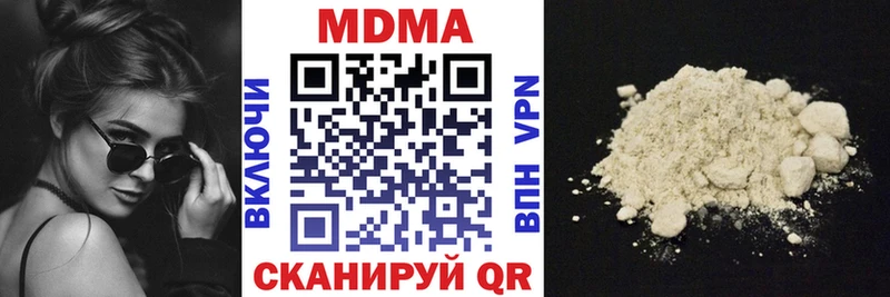 ссылка на мегу ONION  где можно купить наркотик  Дивногорск  МДМА кристаллы 