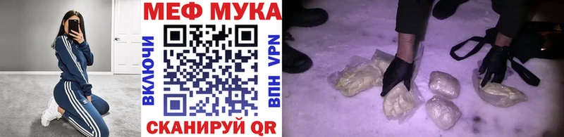 shop какой сайт Дивногорск Меф 4 MMC