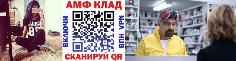 МЕТАМФЕТАМИН Декстрометамфетамин 99.9%  наркошоп  Дивногорск 