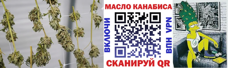 ТГК Wax  закладка  Дивногорск 