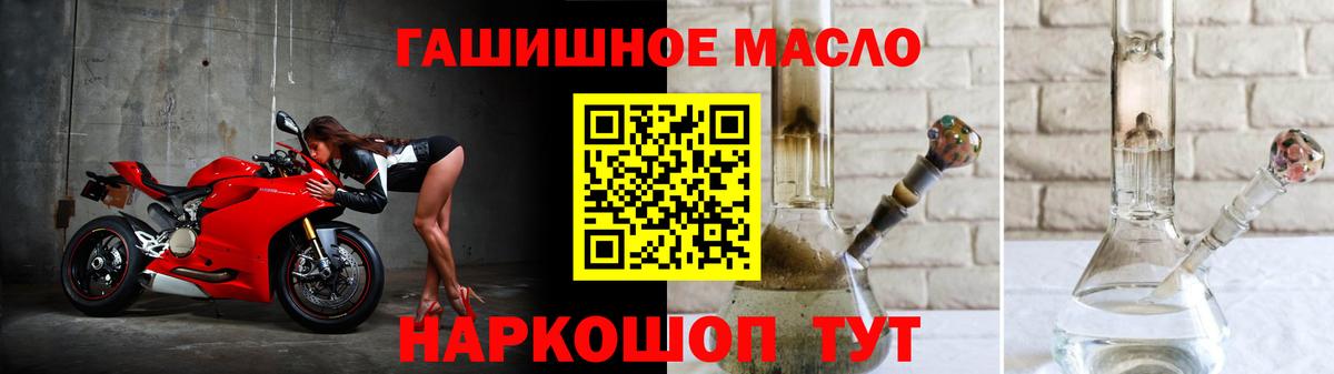 купить наркоту  Вход с VPN  Дистиллят ТГК Wax  Дивногорск  Дистиллят ТГК вейп 