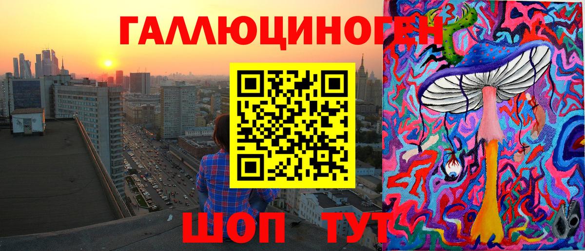 Дивногорск  даркнет сайт  Вход с VPN  Галлюциногенные грибы прущие грибы  Псилоцибиновые грибы MAGIC MUSHROOMS 